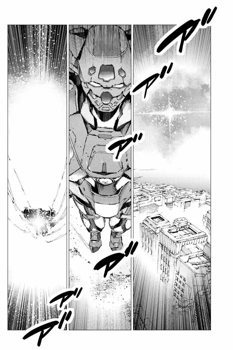 Getter Robo Devolution capítulo 28, página 3