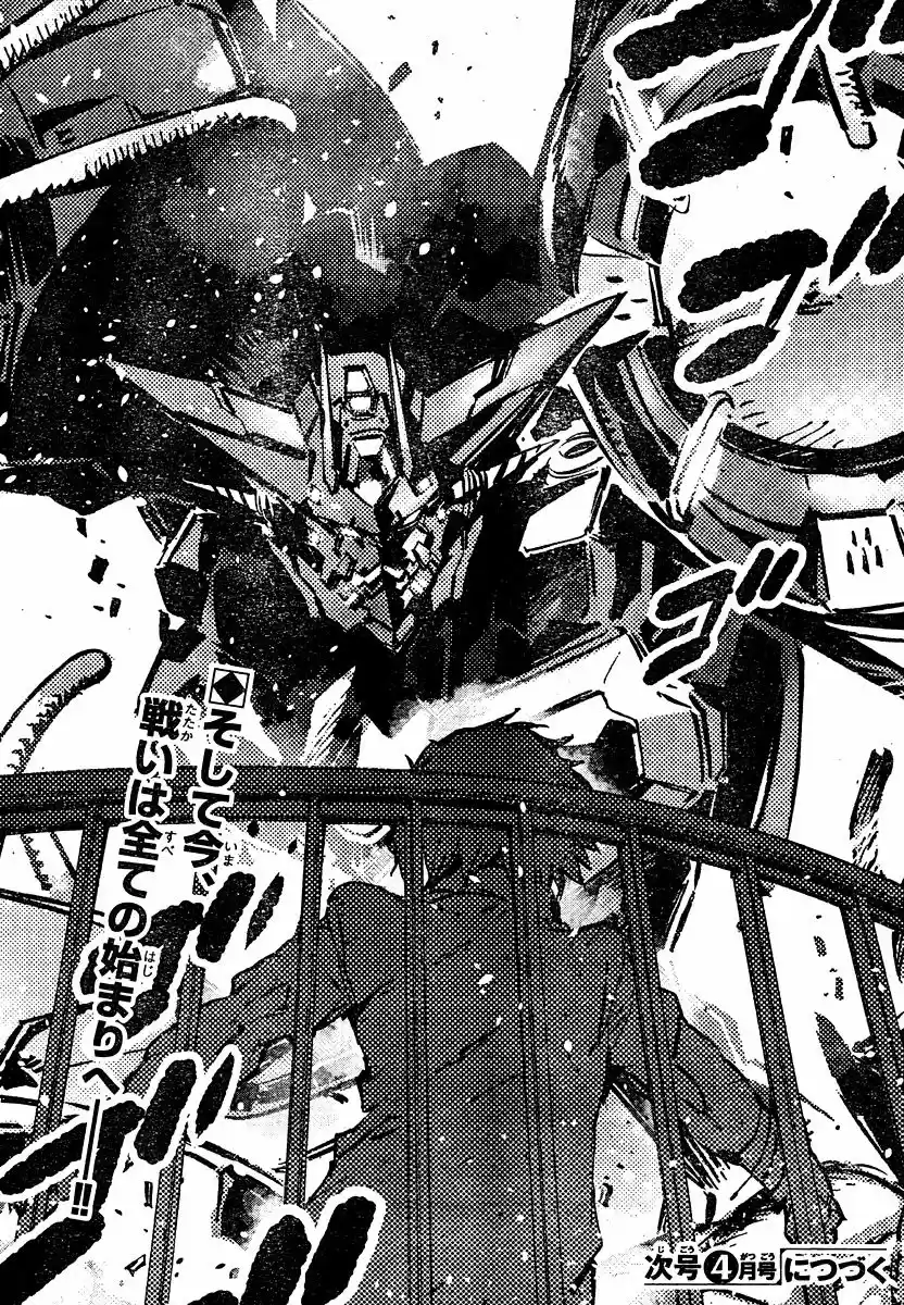 Getter Robo Devolution capítulo 3, página 30