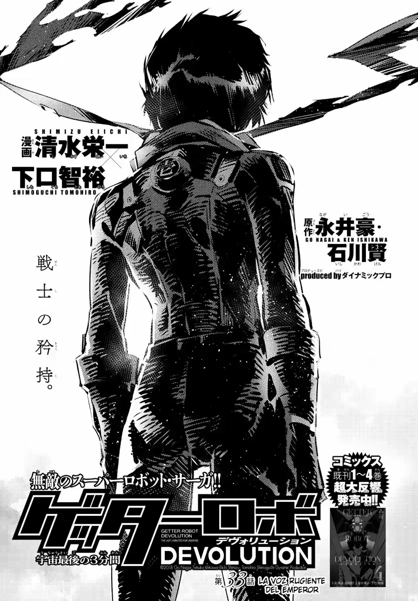 Getter Robo Devolution capítulo 33, página 2