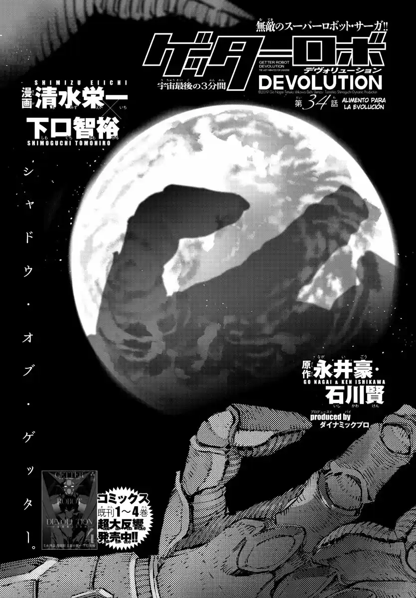 Getter Robo Devolution capítulo 34, página 2