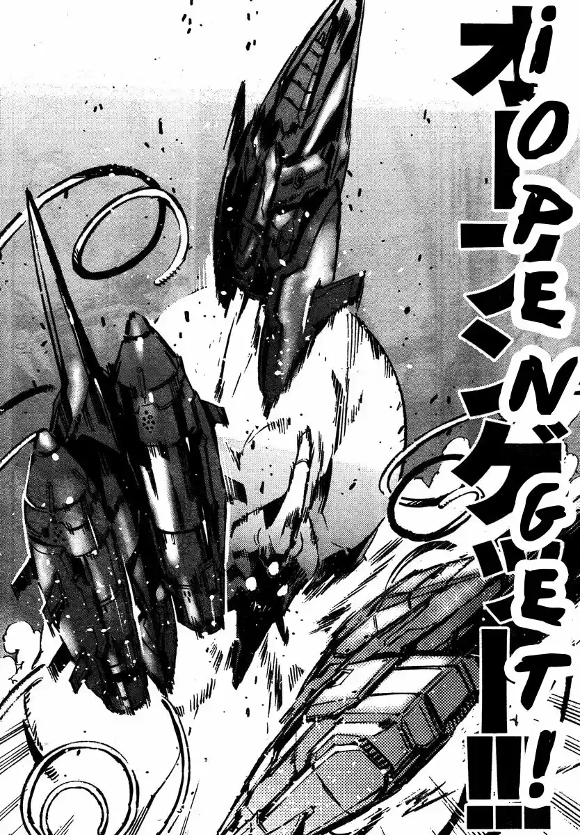 Getter Robo Devolution capítulo 4, página 12