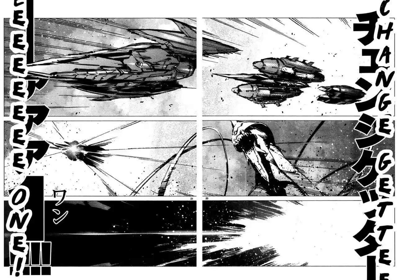 Getter Robo Devolution capítulo 4, página 22