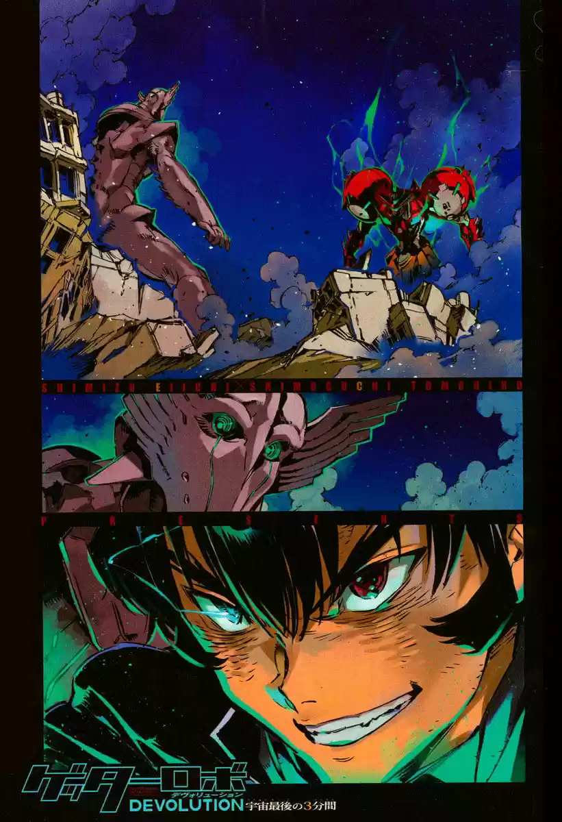 Getter Robo Devolution capítulo 5, página 3