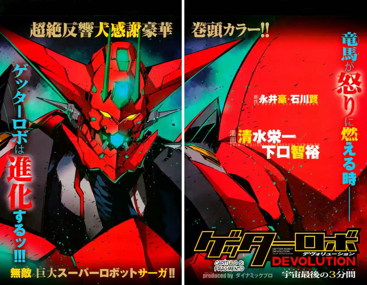 Getter Robo Devolution capítulo 5, página 4