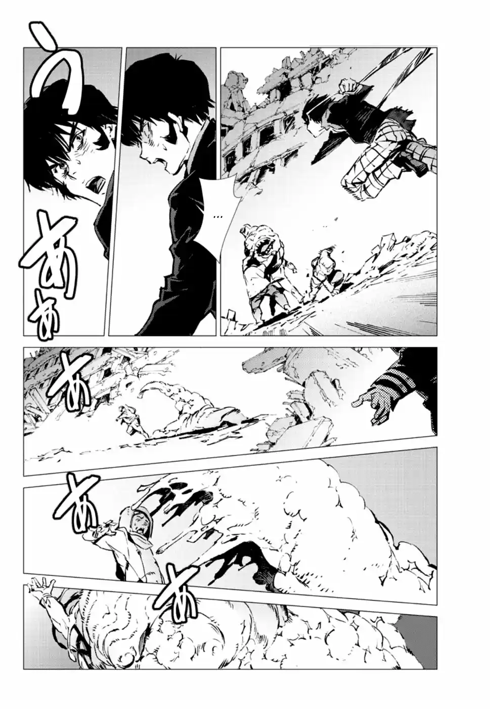 Getter Robo Devolution capítulo 6, página 19