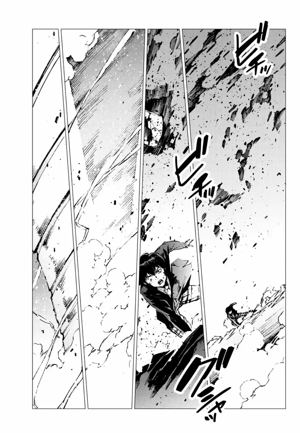 Getter Robo Devolution capítulo 6, página 26