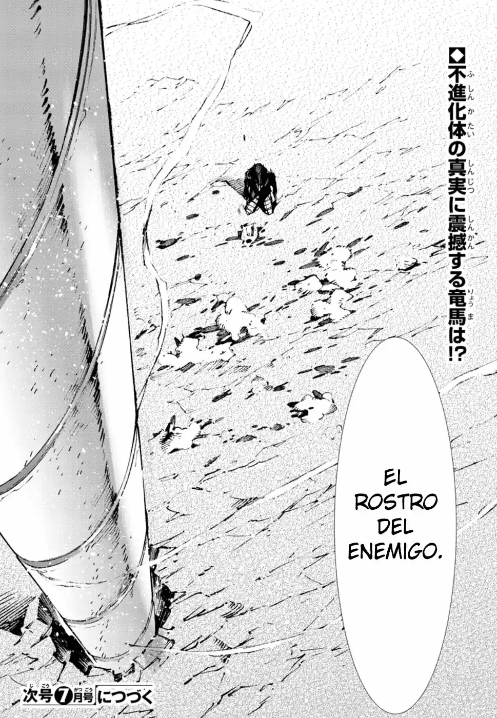 Getter Robo Devolution capítulo 6, página 30