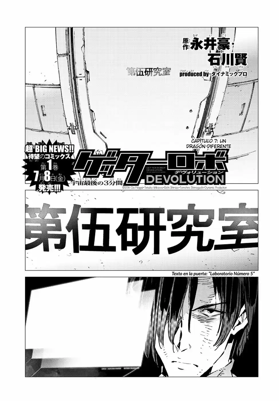 Getter Robo Devolution capítulo 7, página 2