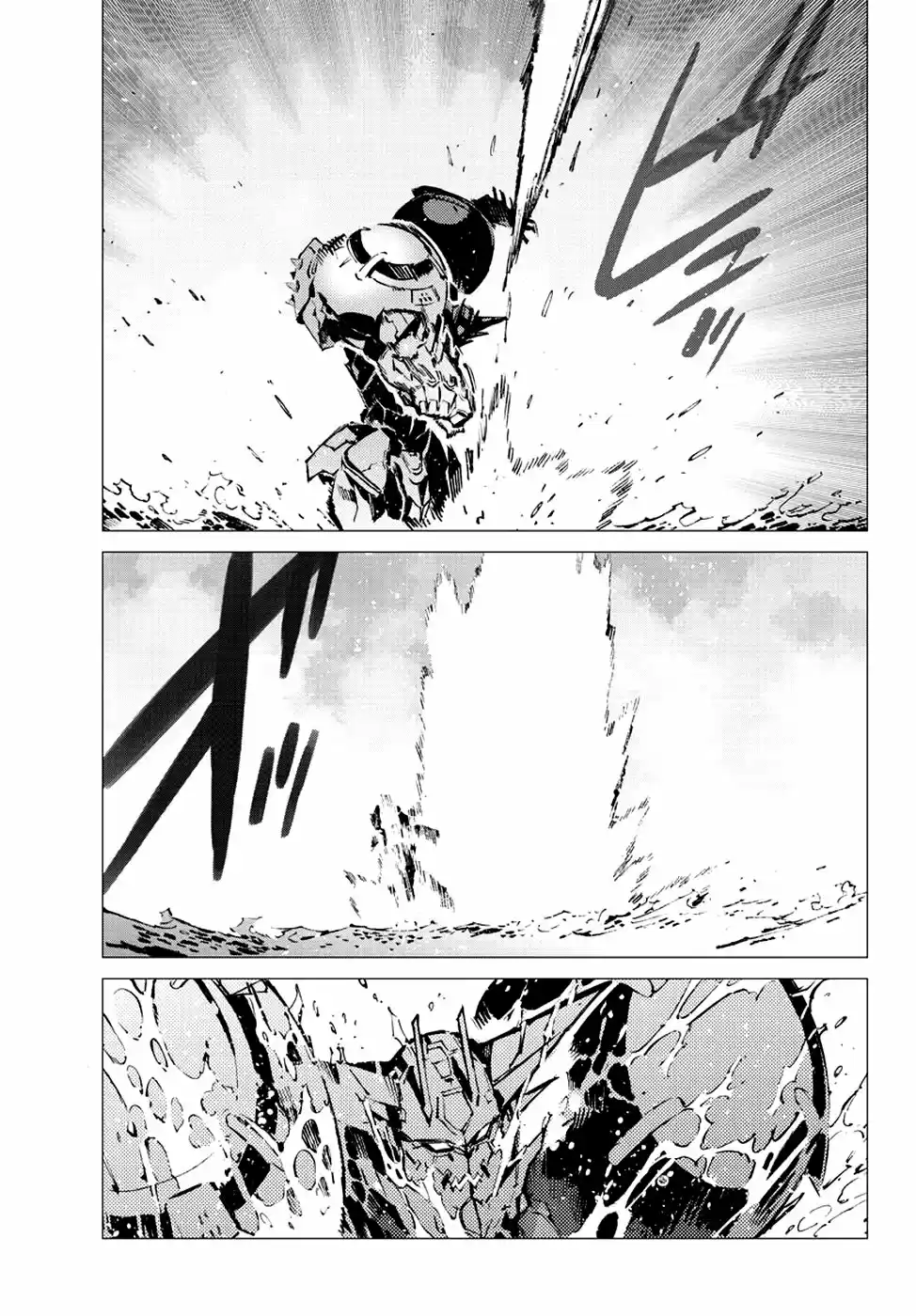 Getter Robo Devolution capítulo 8, página 4