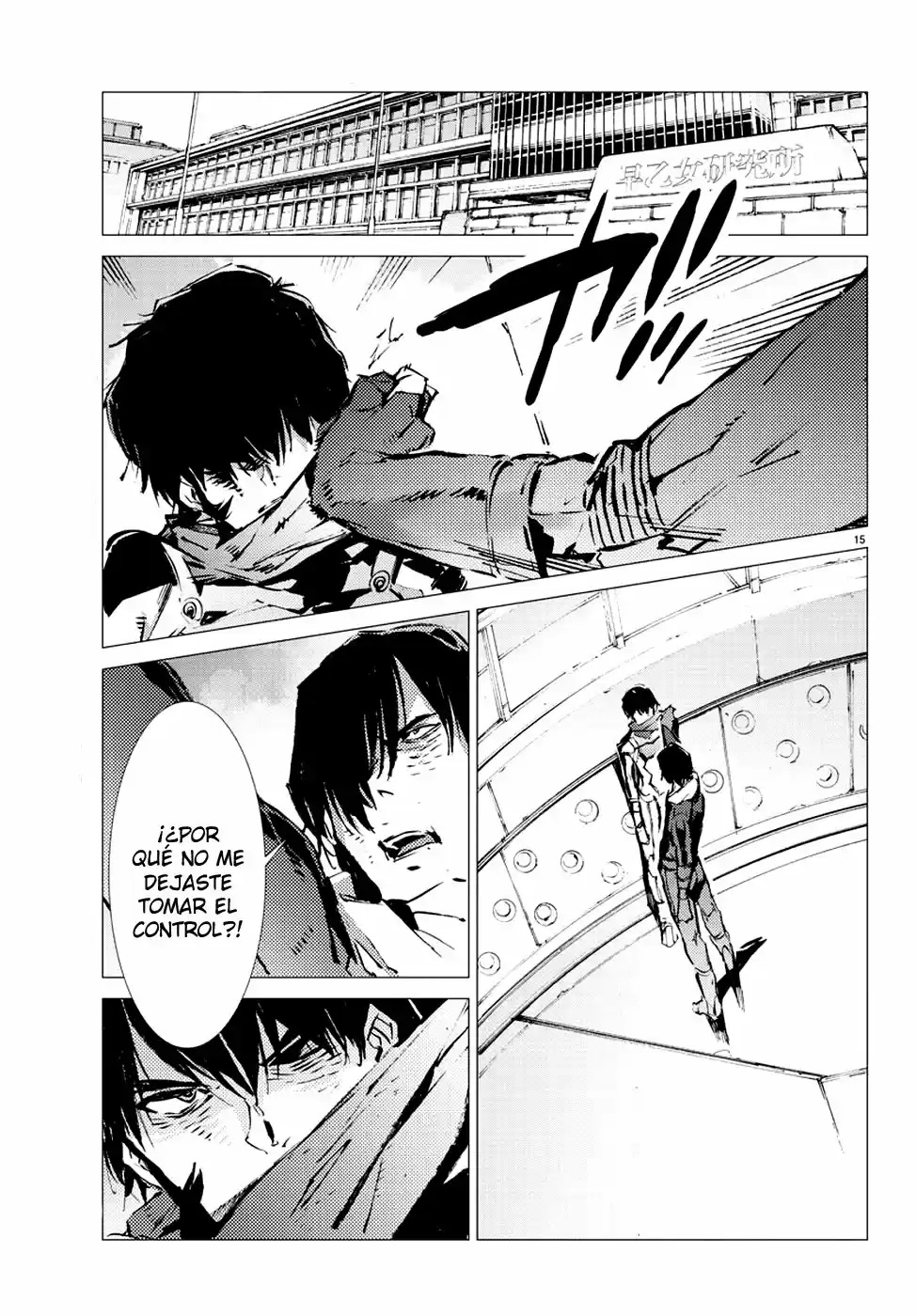 Getter Robo Devolution capítulo 8, página 17