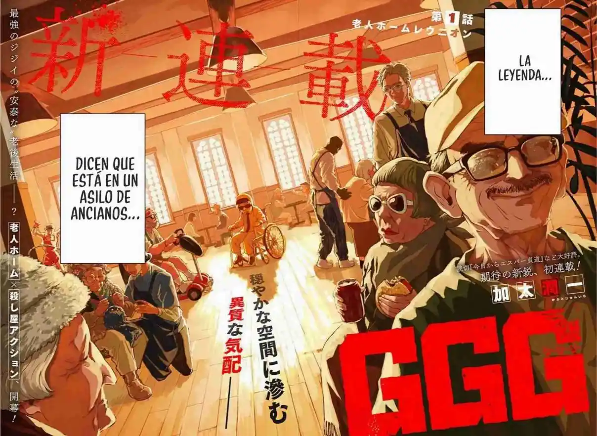 GGG capítulo 1, página 4