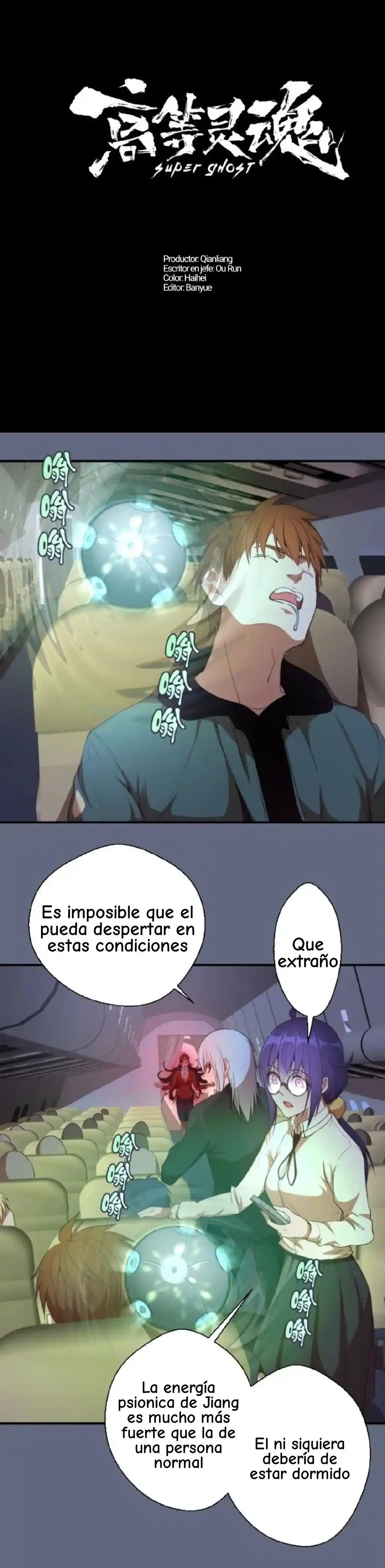 Ghost Emperor capítulo 35, página 3