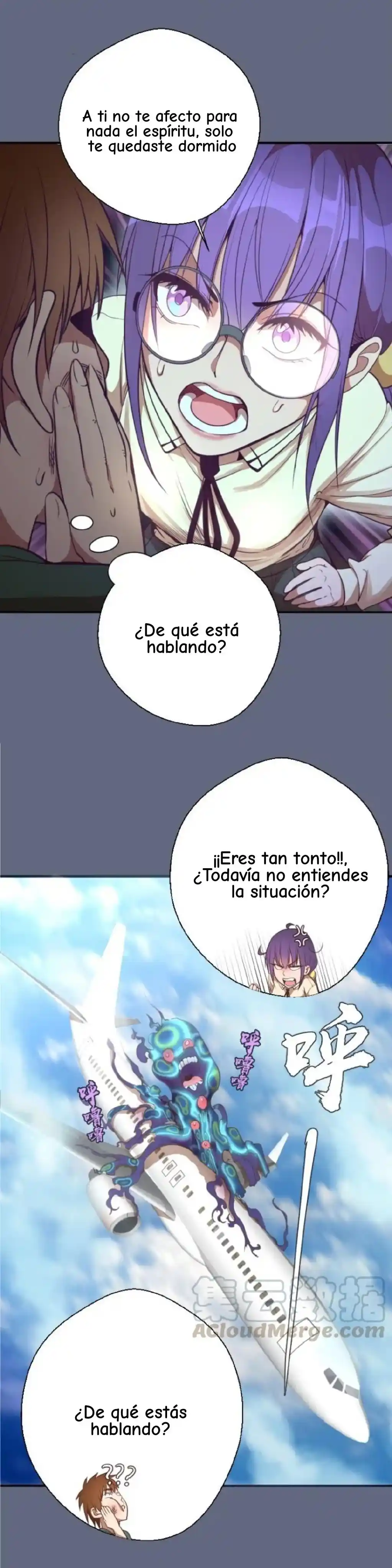 Ghost Emperor capítulo 35, página 6
