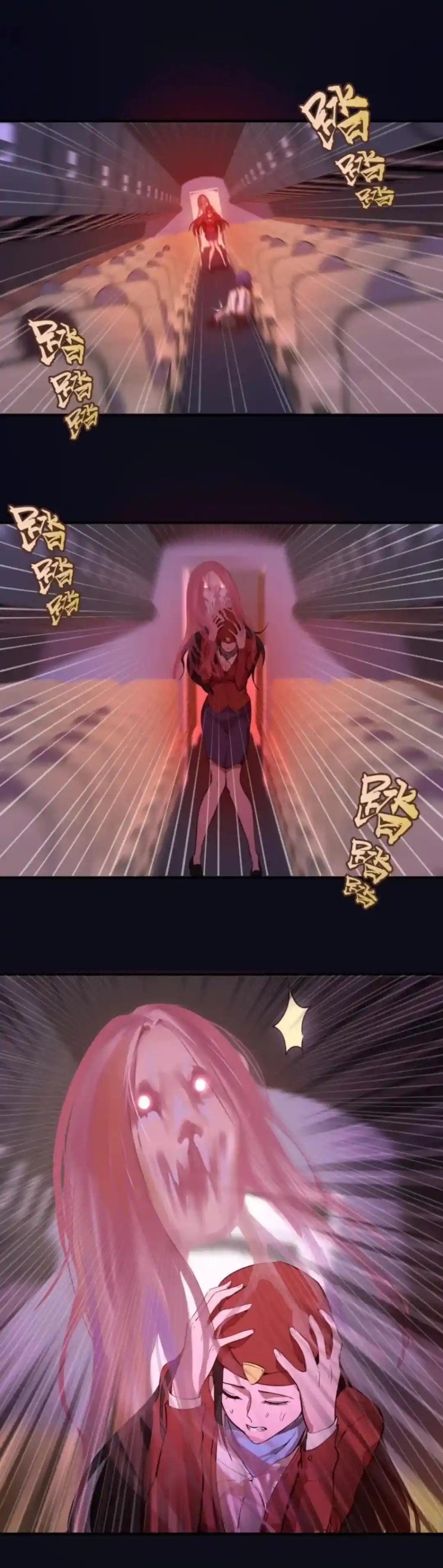 Ghost Emperor capítulo 35, página 32