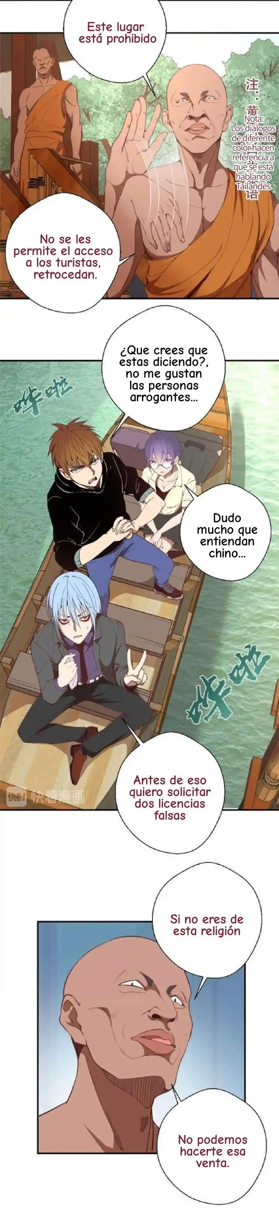 Ghost Emperor capítulo 36, página 16