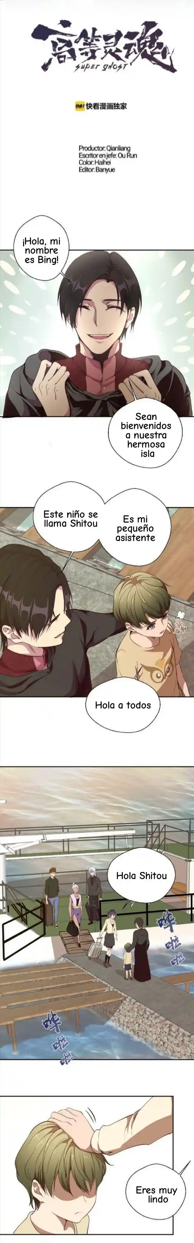 Ghost Emperor capítulo 38, página 3