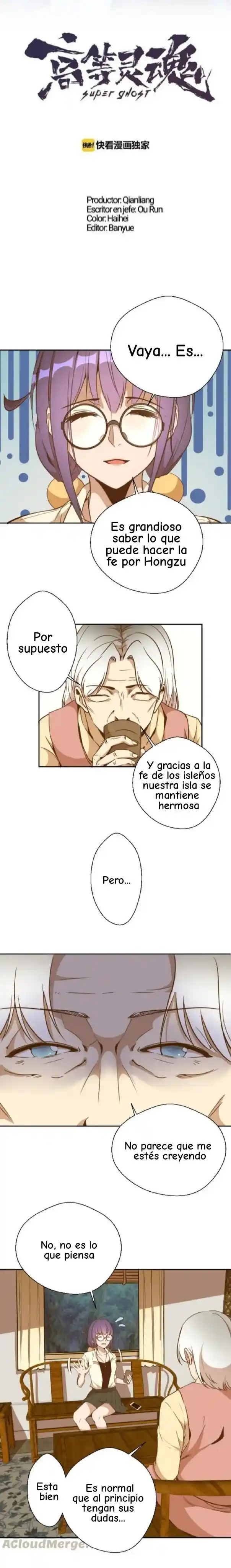 Ghost Emperor capítulo 40, página 3