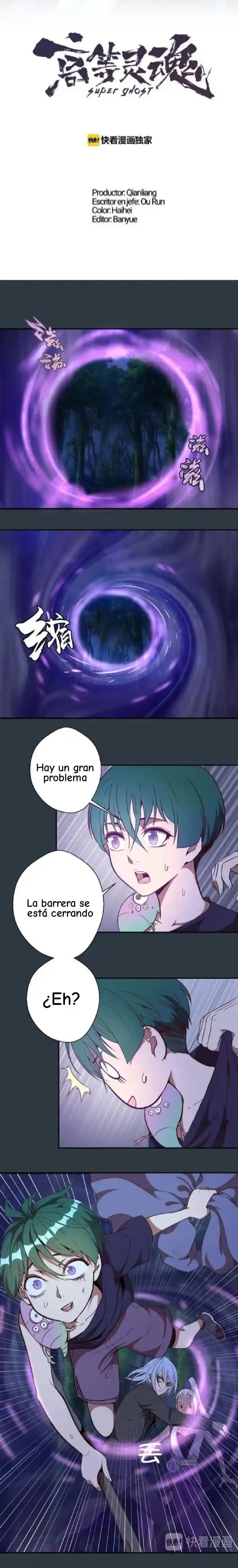 Ghost Emperor capítulo 41, página 3