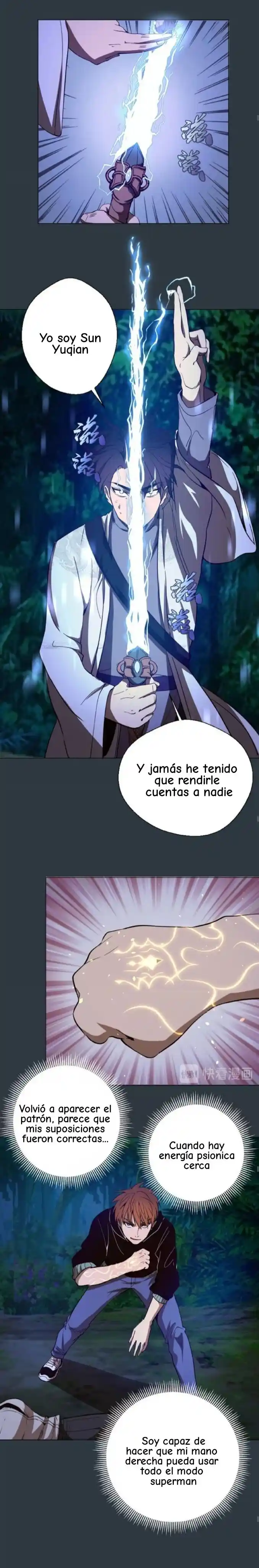 Ghost Emperor capítulo 41, página 22