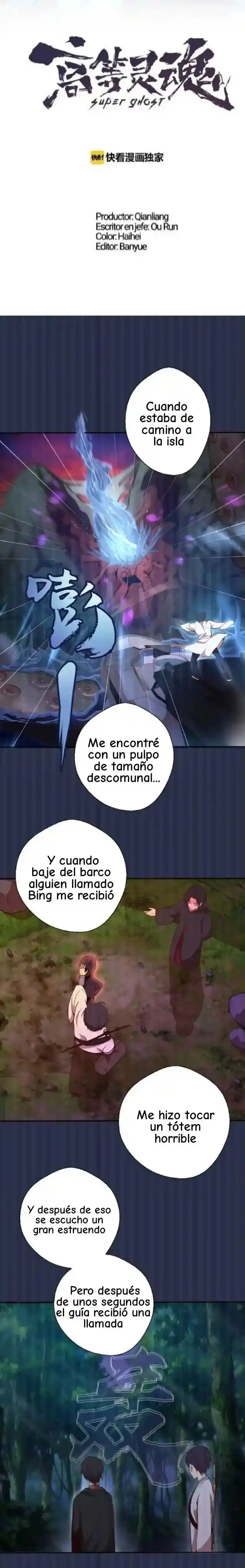 Ghost Emperor capítulo 42, página 4