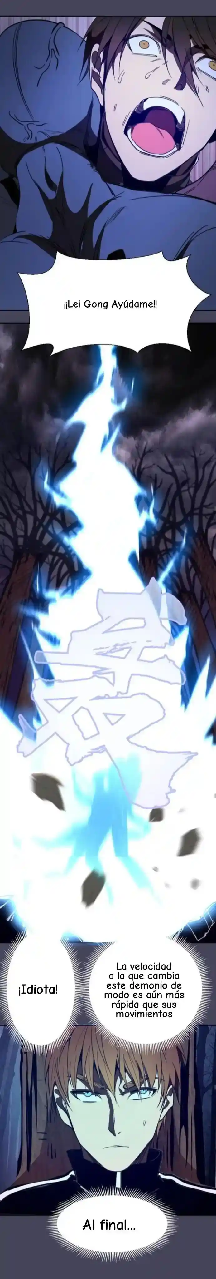 Ghost Emperor capítulo 43, página 22