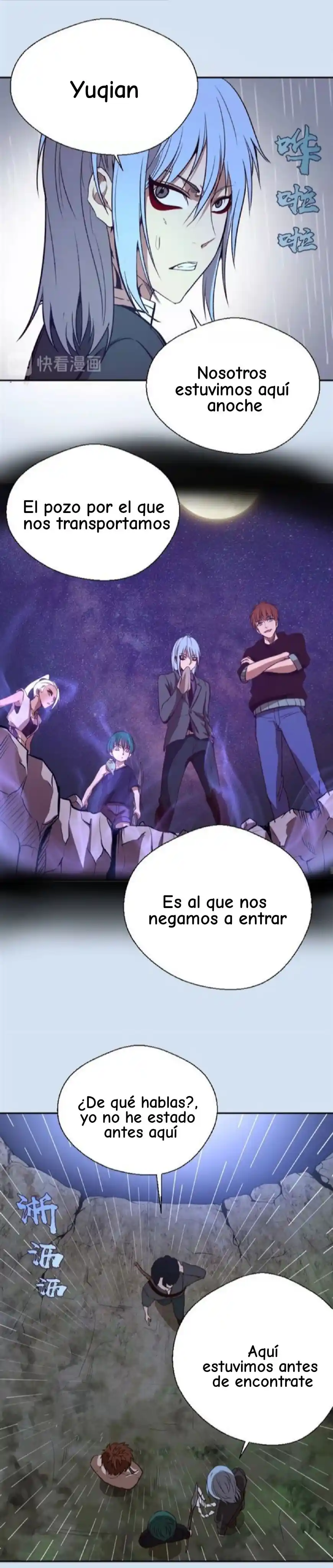Ghost Emperor capítulo 46, página 23