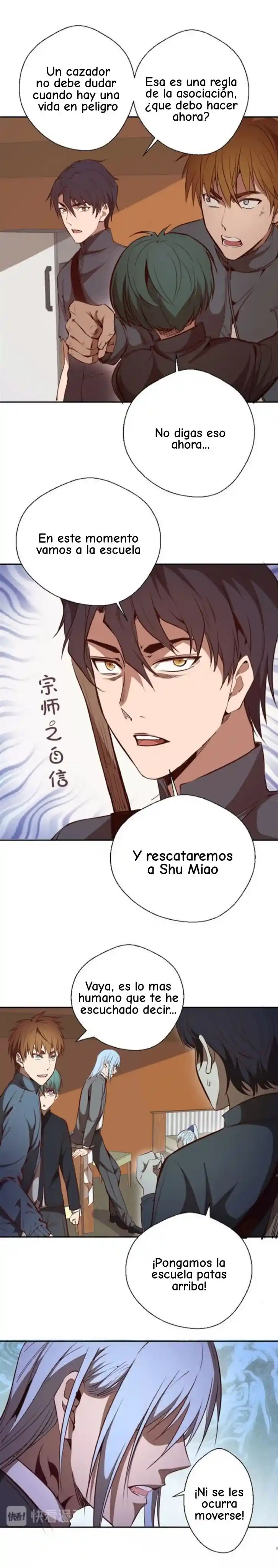 Ghost Emperor capítulo 47, página 7