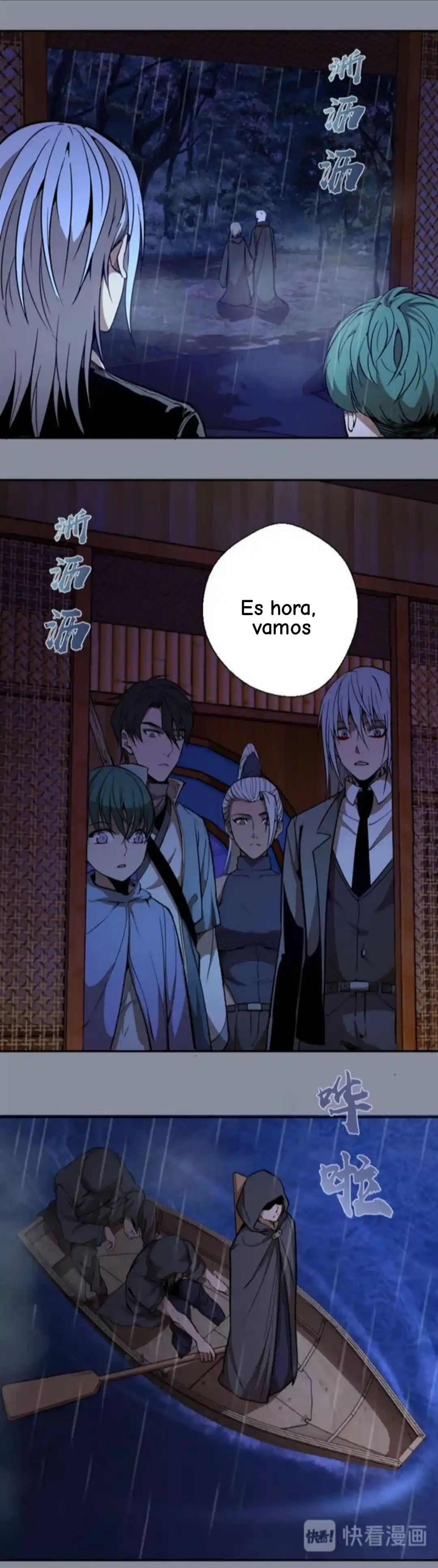 Ghost Emperor capítulo 48, página 4