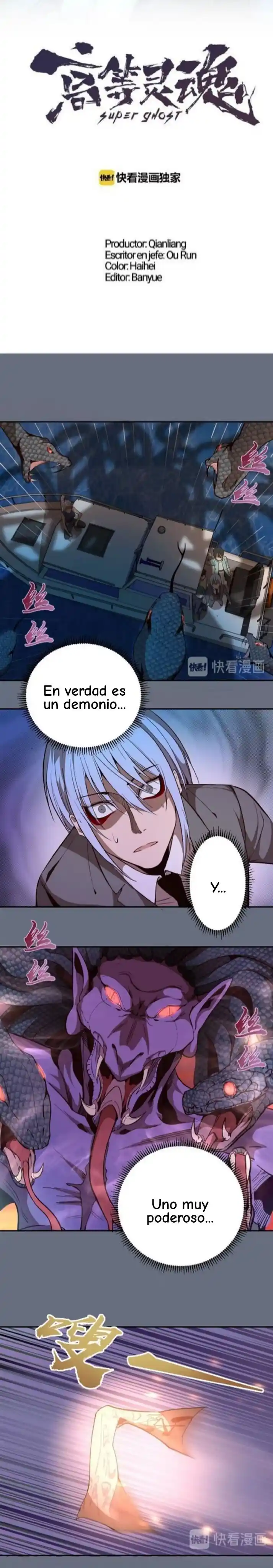 Ghost Emperor capítulo 49, página 3