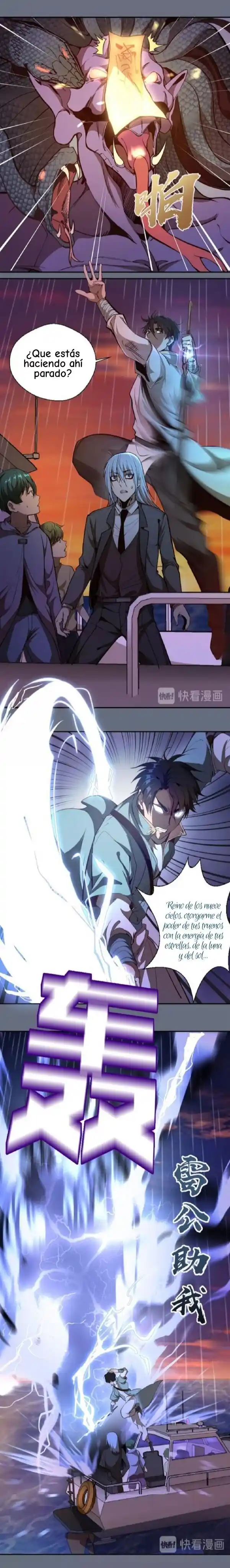 Ghost Emperor capítulo 49, página 4