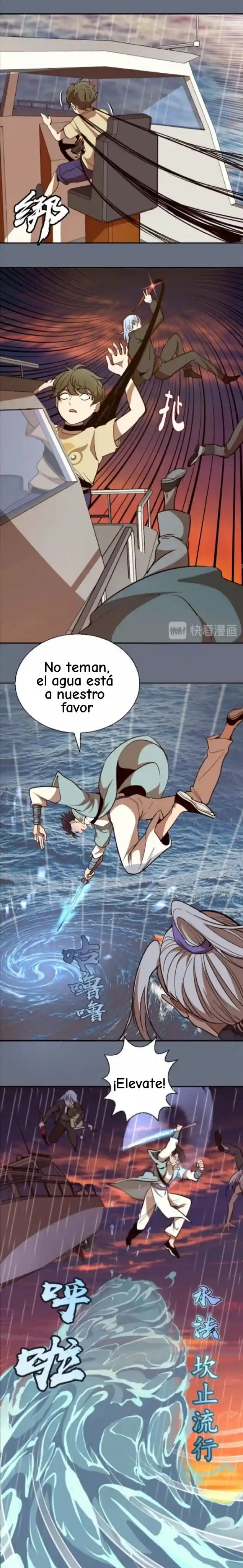 Ghost Emperor capítulo 49, página 12