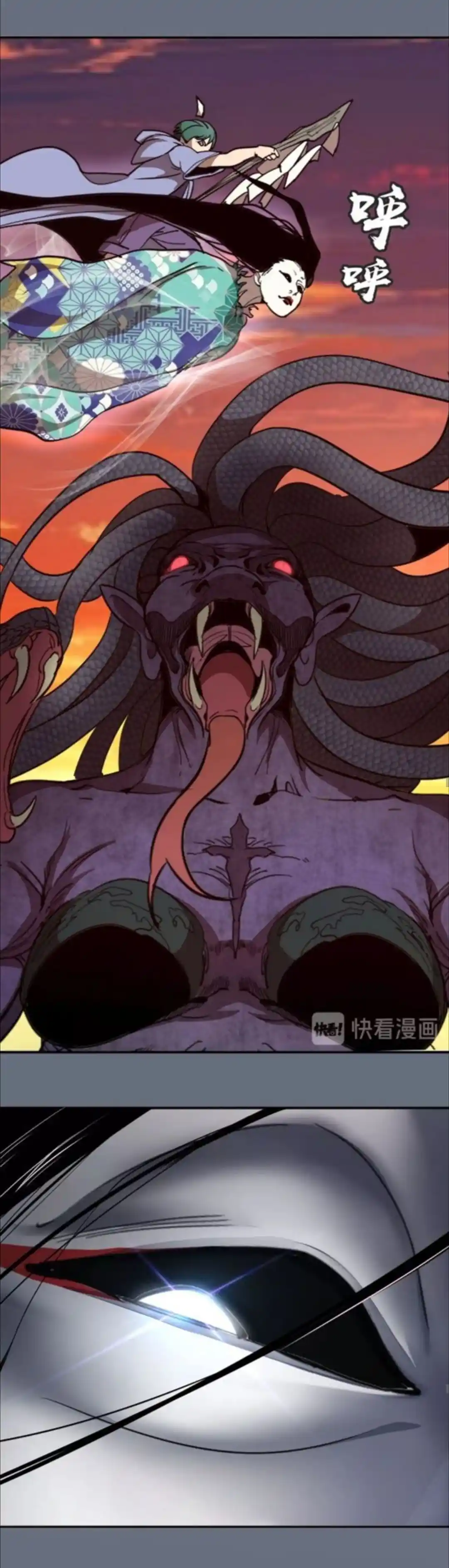 Ghost Emperor capítulo 49, página 15