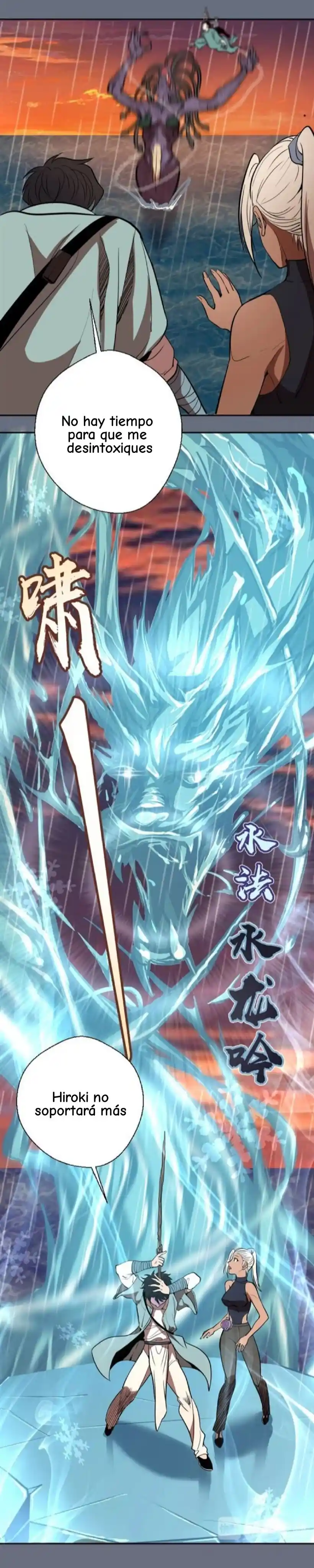 Ghost Emperor capítulo 49, página 26
