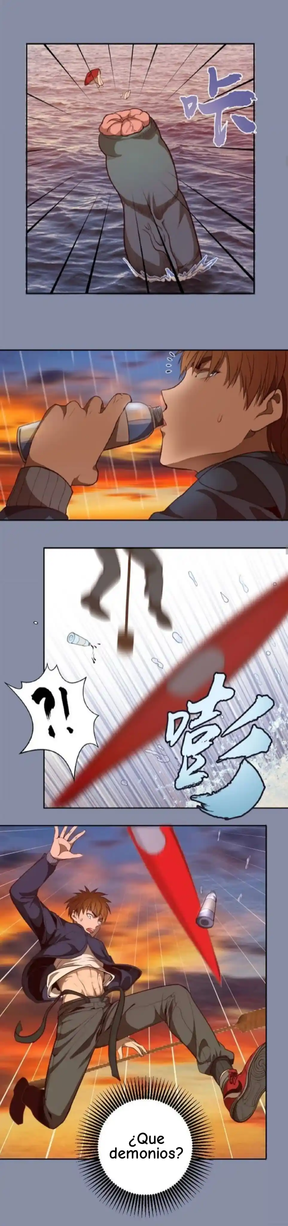 Ghost Emperor capítulo 50, página 7