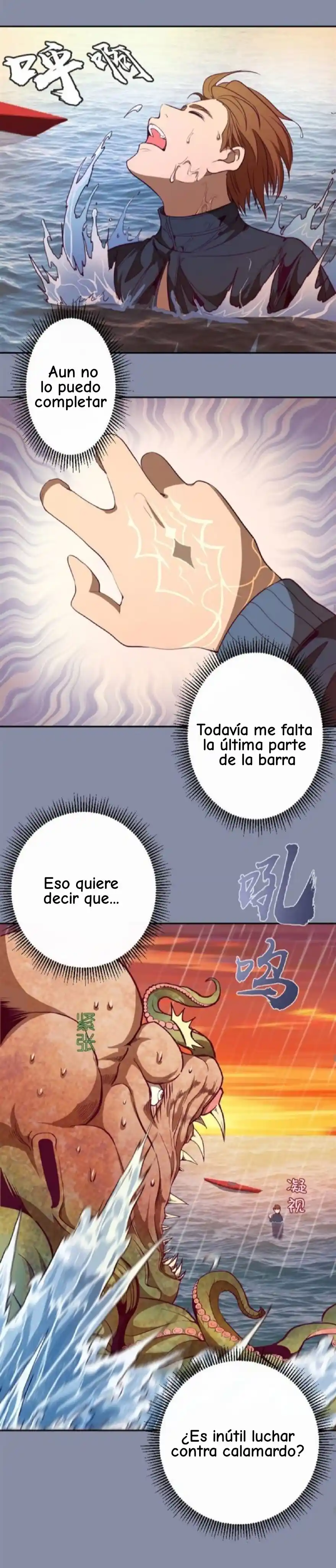 Ghost Emperor capítulo 50, página 12