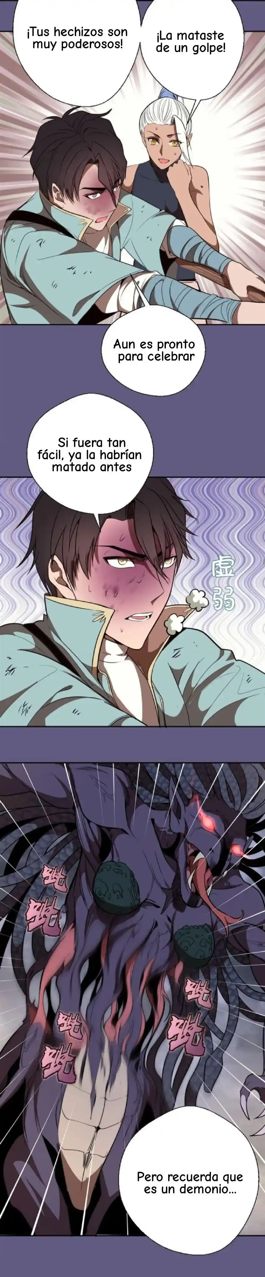 Ghost Emperor capítulo 50, página 15