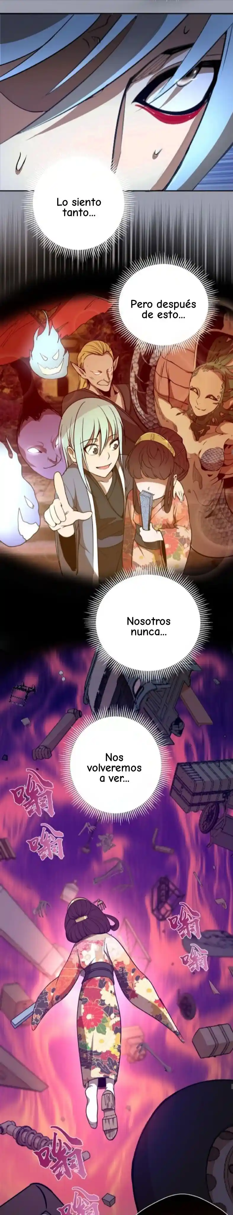 Ghost Emperor capítulo 51, página 12