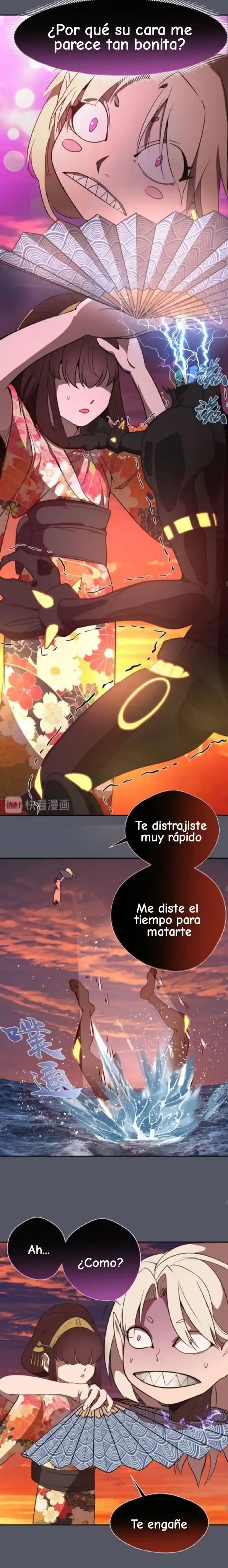 Ghost Emperor capítulo 51, página 23