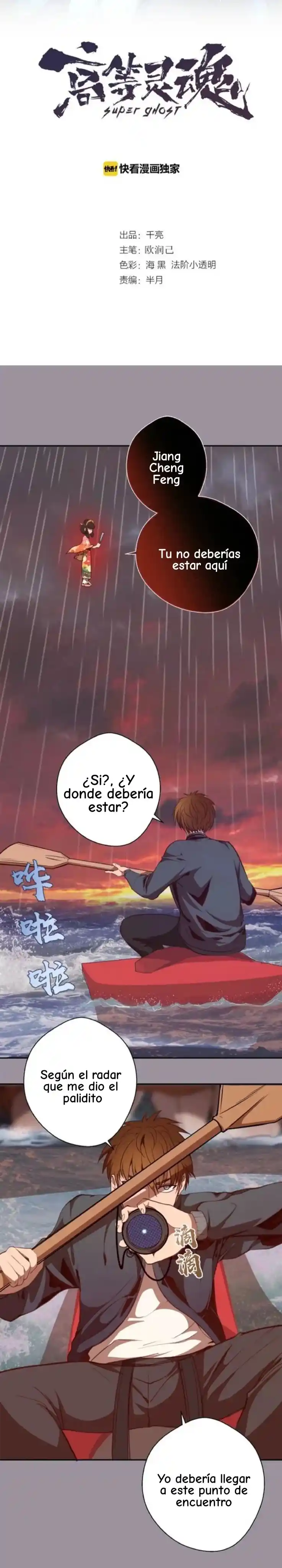 Ghost Emperor capítulo 52, página 3
