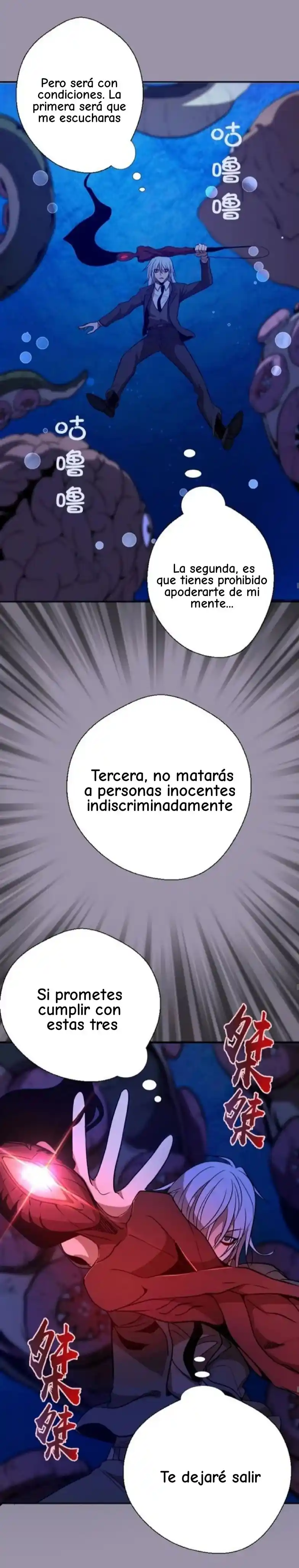 Ghost Emperor capítulo 53, página 19
