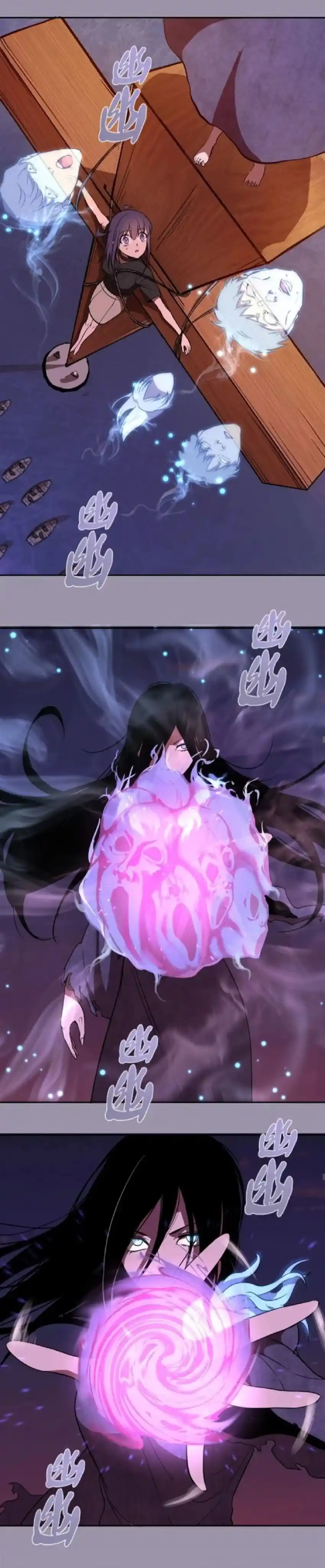 Ghost Emperor capítulo 53, página 26
