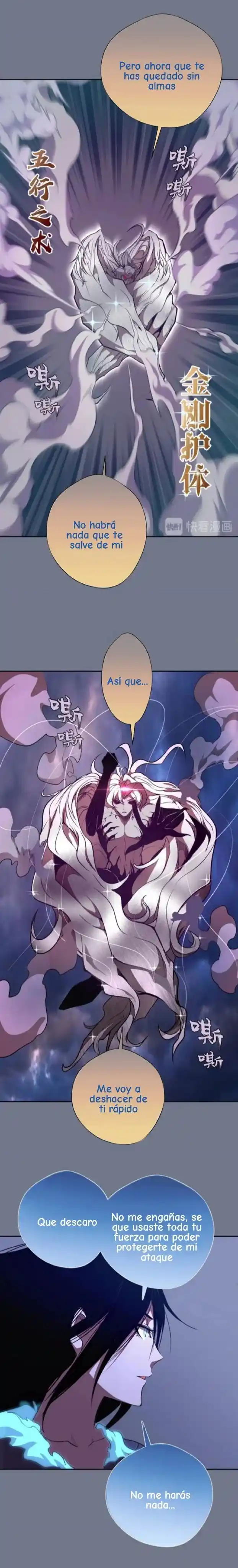 Ghost Emperor capítulo 53, página 31