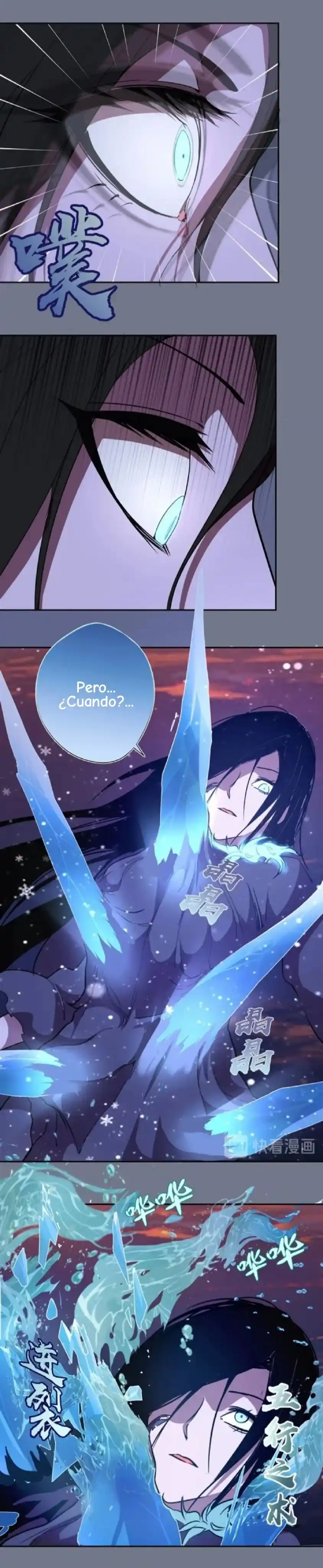 Ghost Emperor capítulo 53, página 32