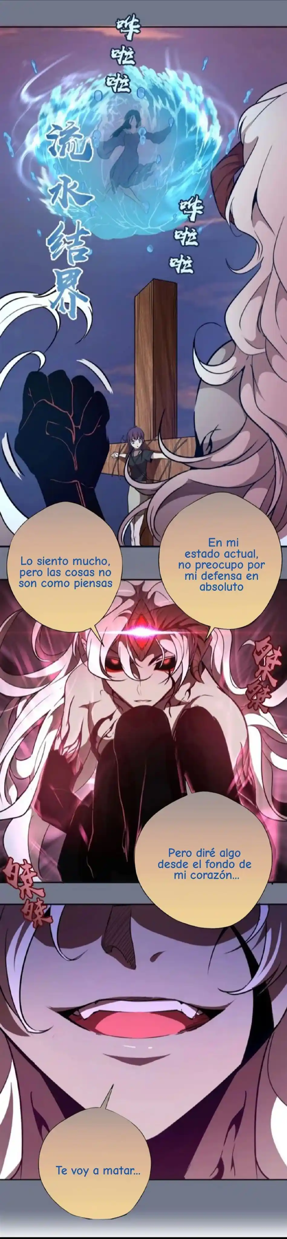 Ghost Emperor capítulo 53, página 33
