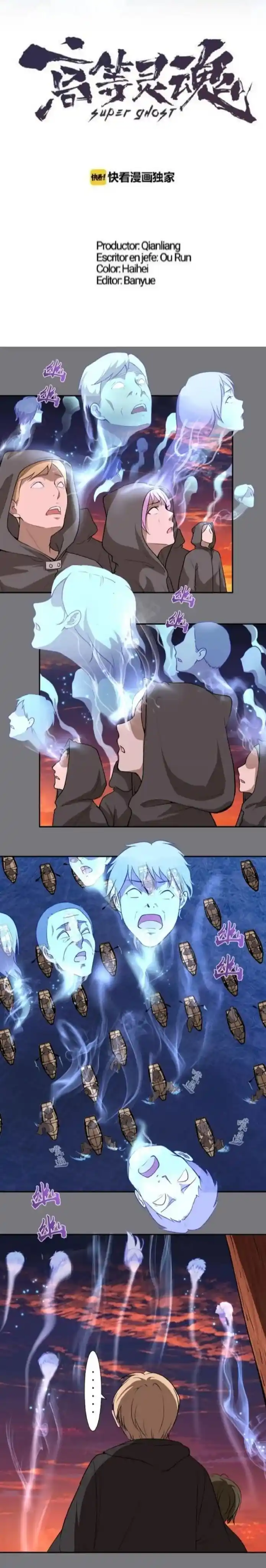 Ghost Emperor capítulo 54, página 3