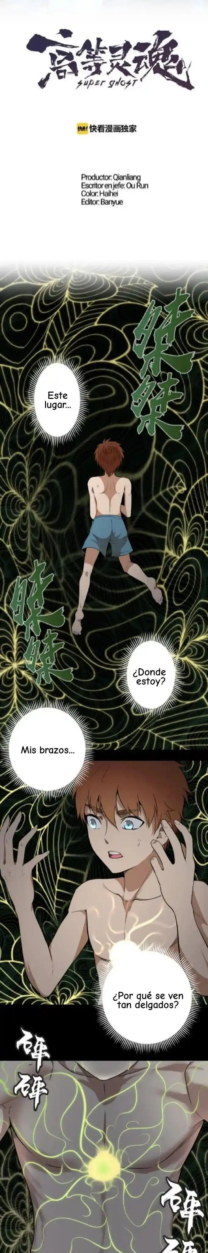 Ghost Emperor capítulo 55, página 3