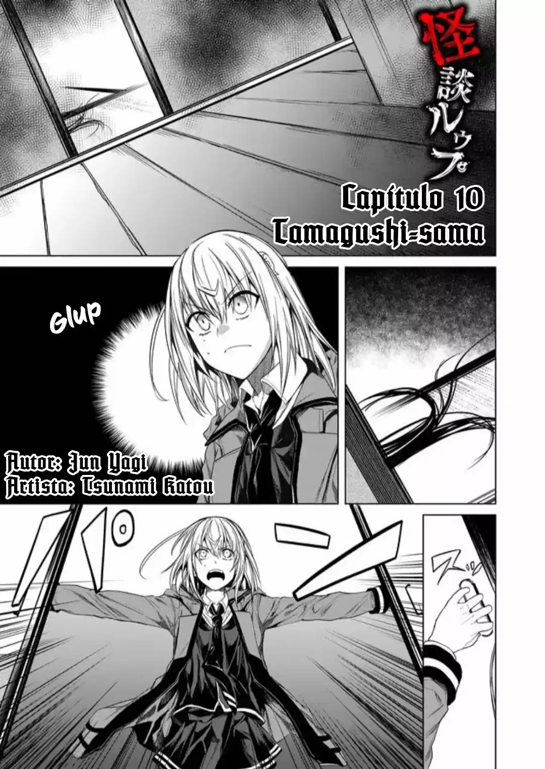 GHOST STORY LOOP capítulo 10, página 2