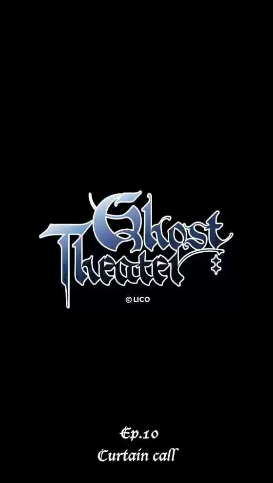 GHOST THEATER capítulo 10, página 6