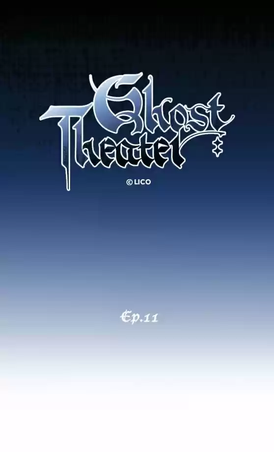 GHOST THEATER capítulo 11, página 12