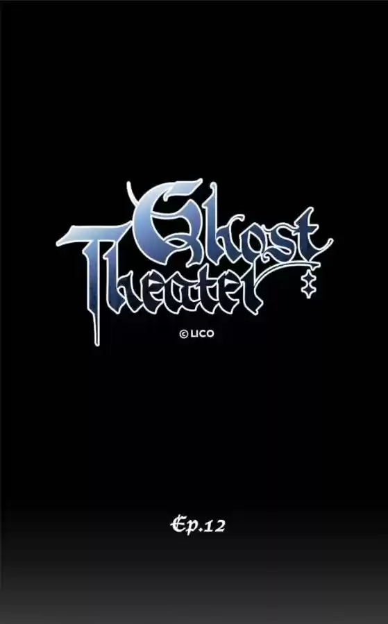 GHOST THEATER capítulo 12, página 6